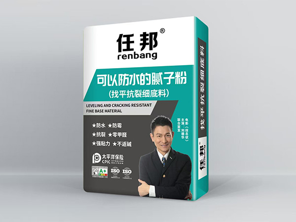 腻子粉
