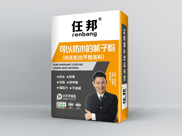 腻子粉
